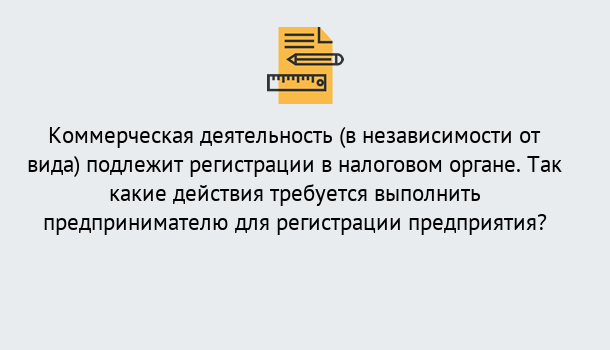 Почему нужно обратиться к нам? Саяногорск Регистрация предприятий в Саяногорск