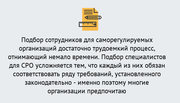 Почему нужно обратиться к нам? Саяногорск Повышение квалификации сотрудников в Саяногорск